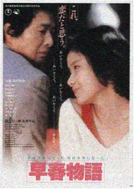 秋霞电影网 星际穿越